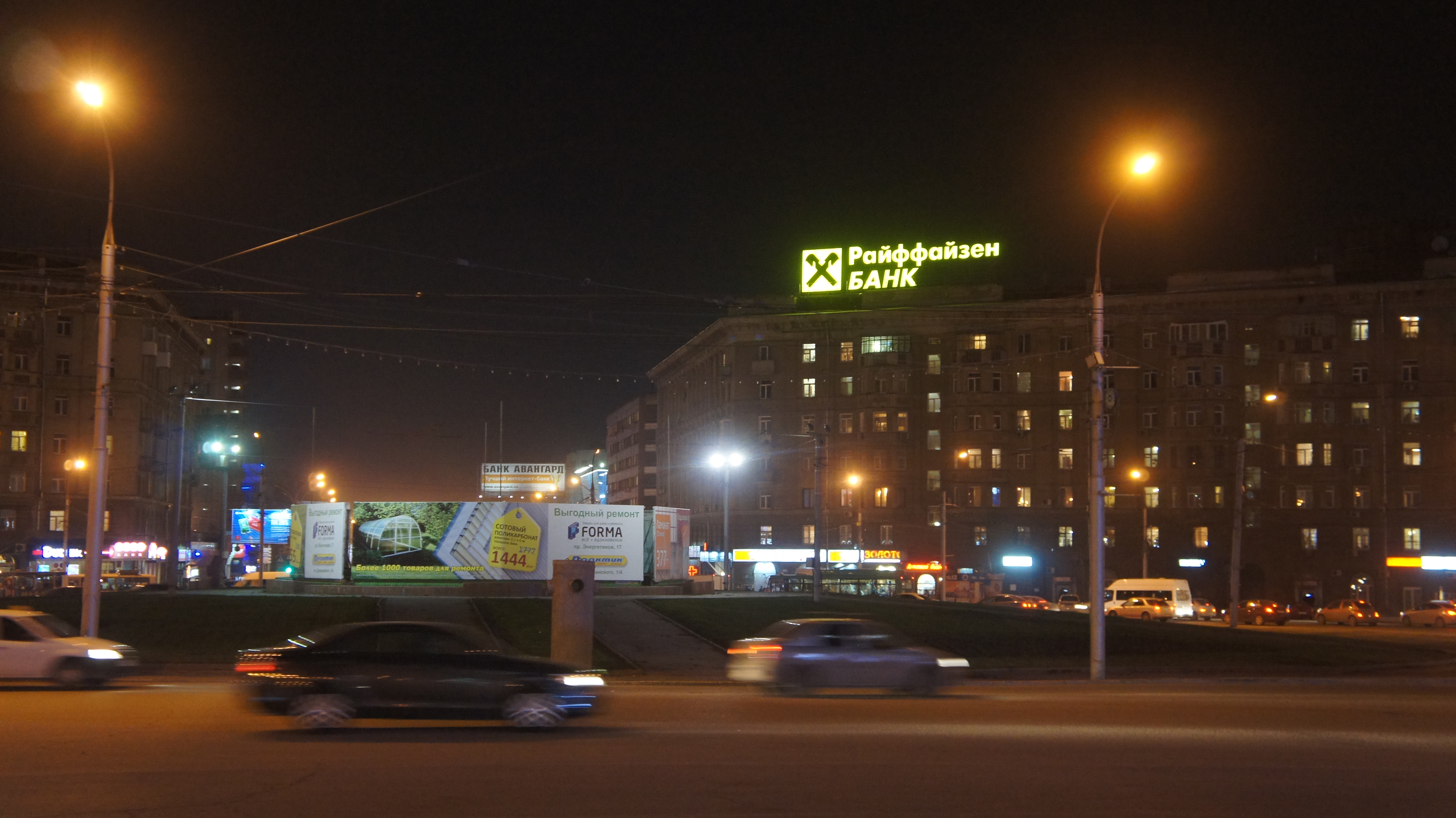 Вывеска Райффайзен Банк (модуль 3/2835 линза 1,2 вт)